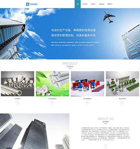 响应式给水管道门阀板